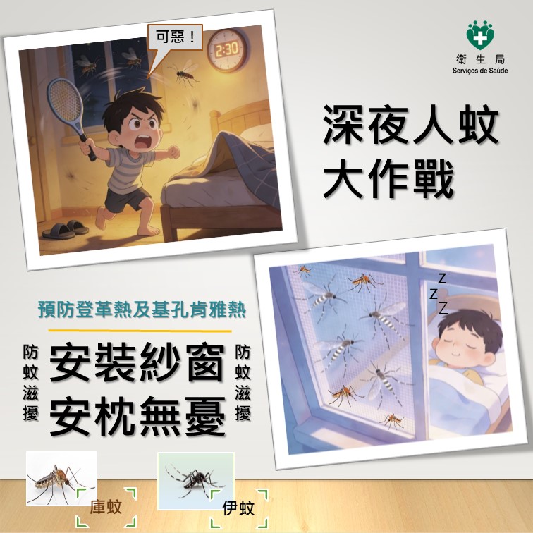 Attachment 安裝紗窗.jpg