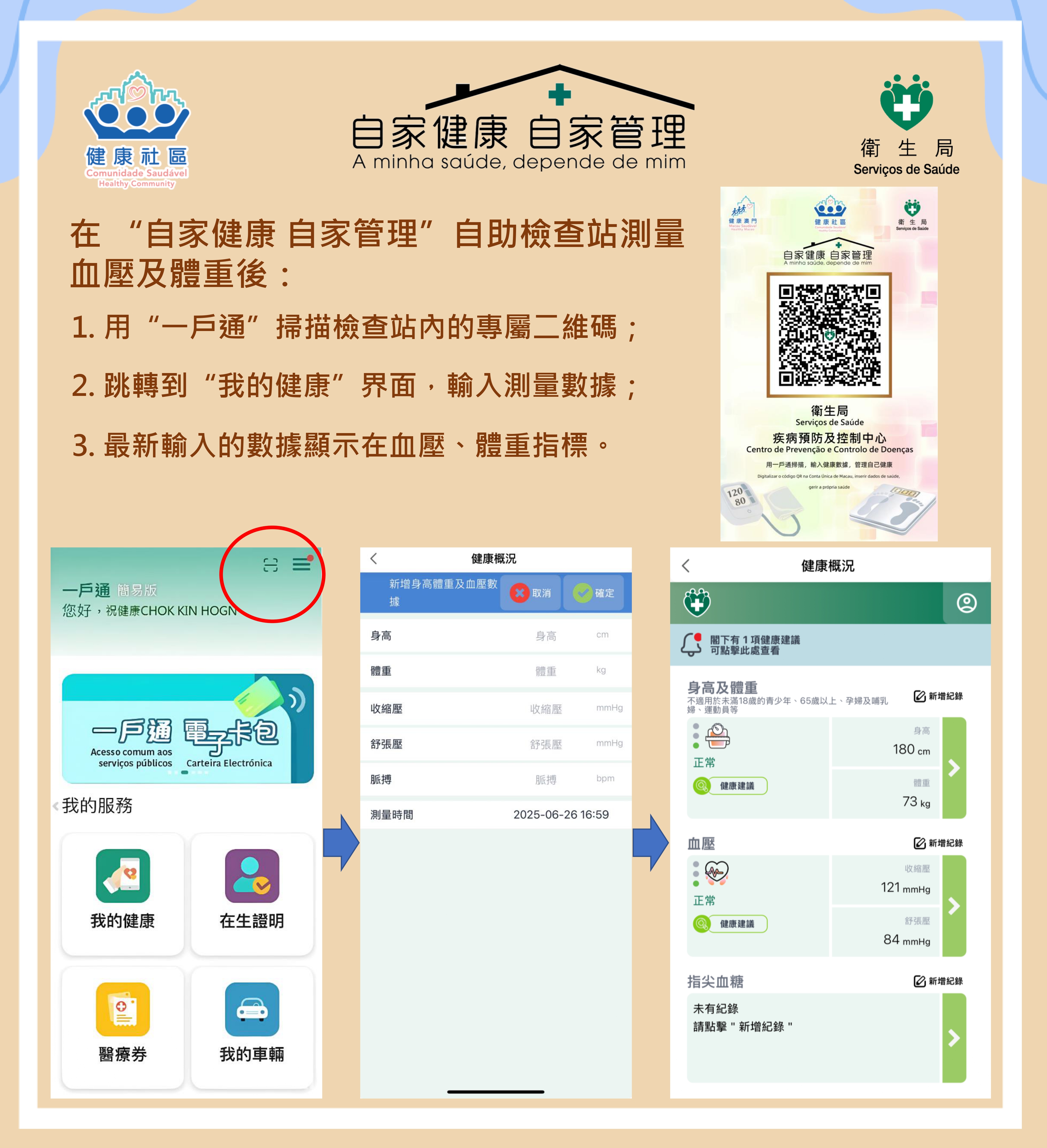Attachment 圖文包R1.jpg