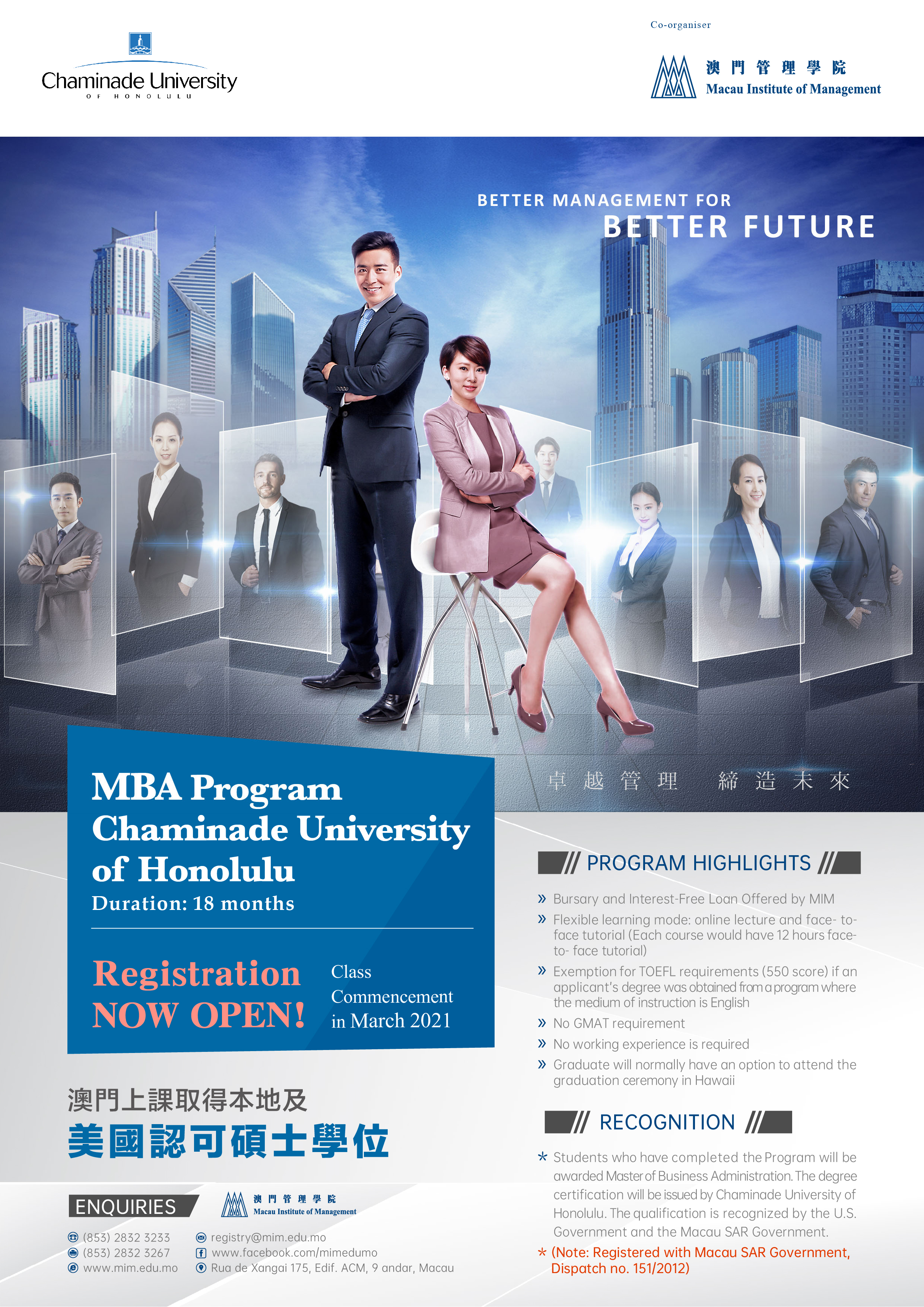 Attachment MBA ad.jpg