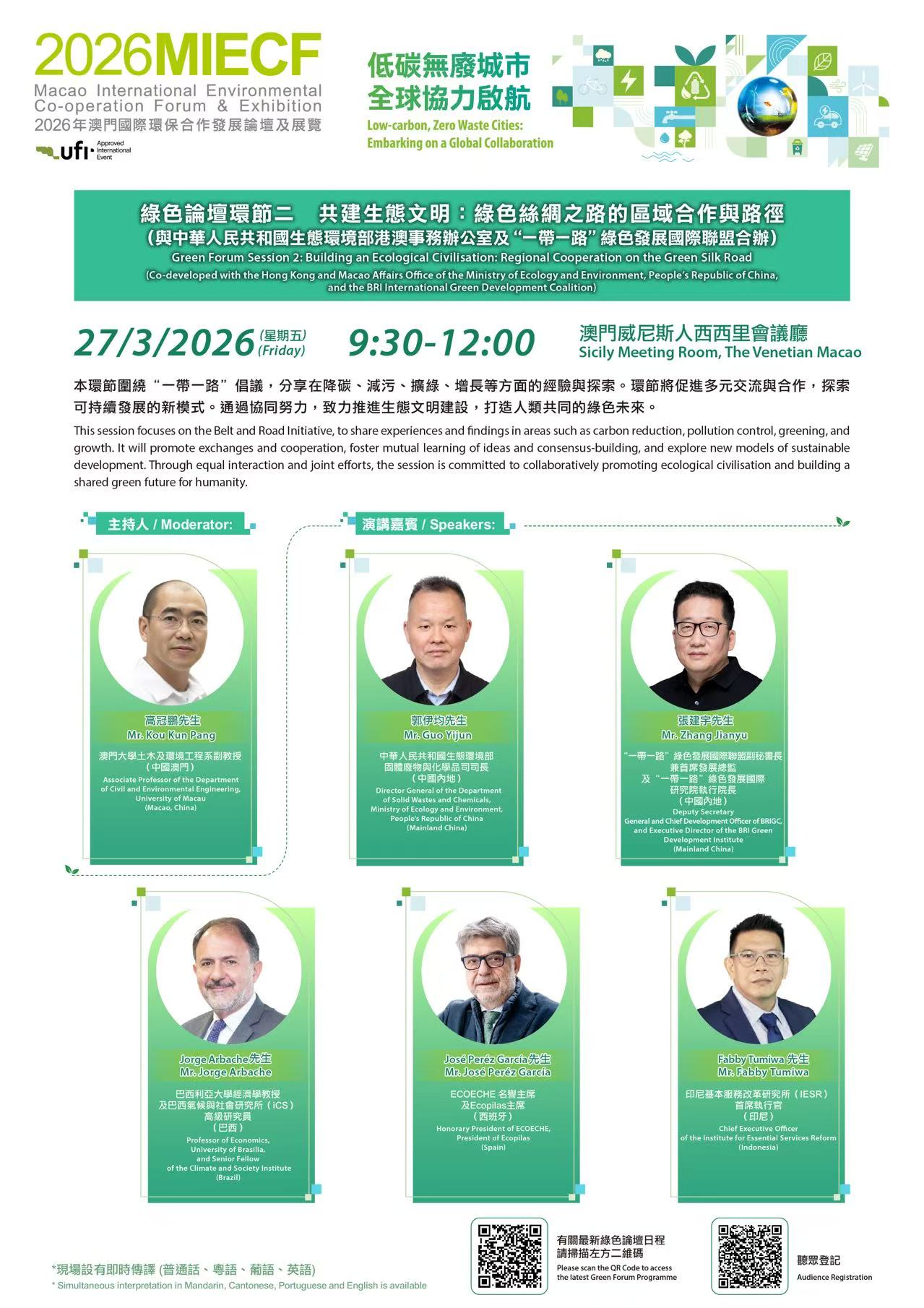 Attachment MIECF (1).jpg