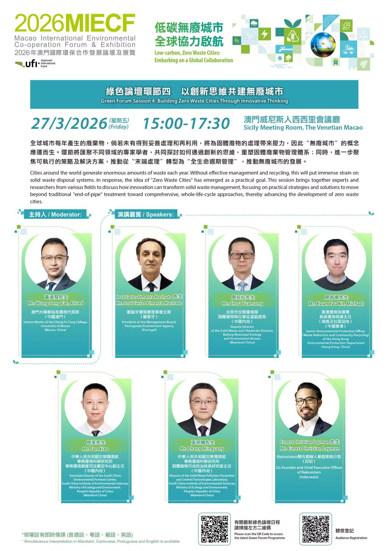 Attachment MIECF (2).jpg