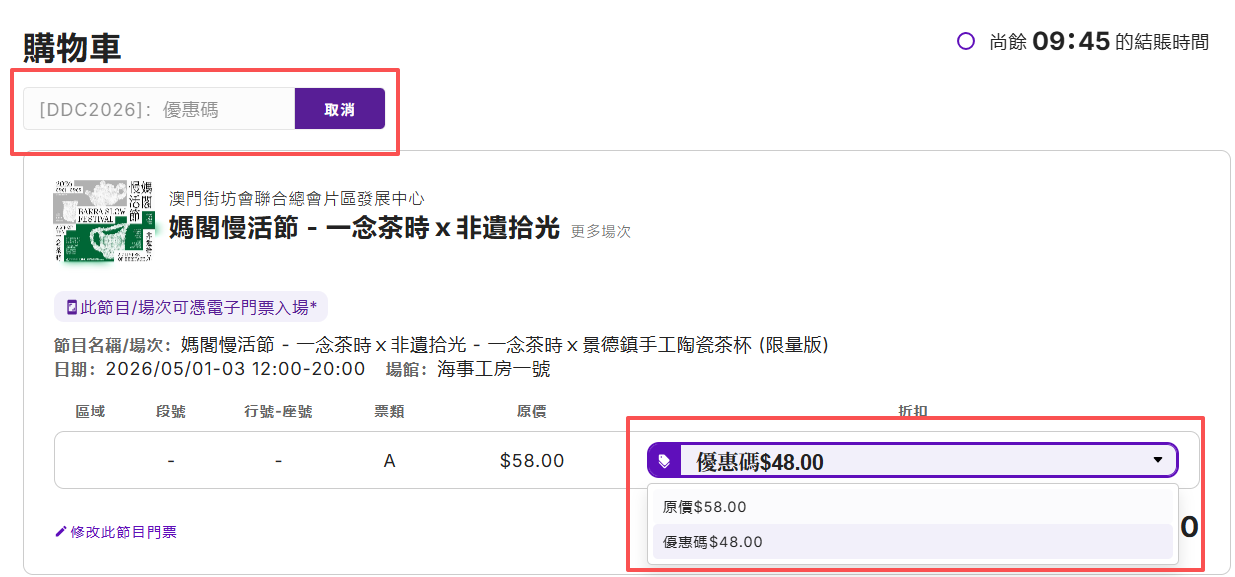 Attachment 使用步驟圖片.png