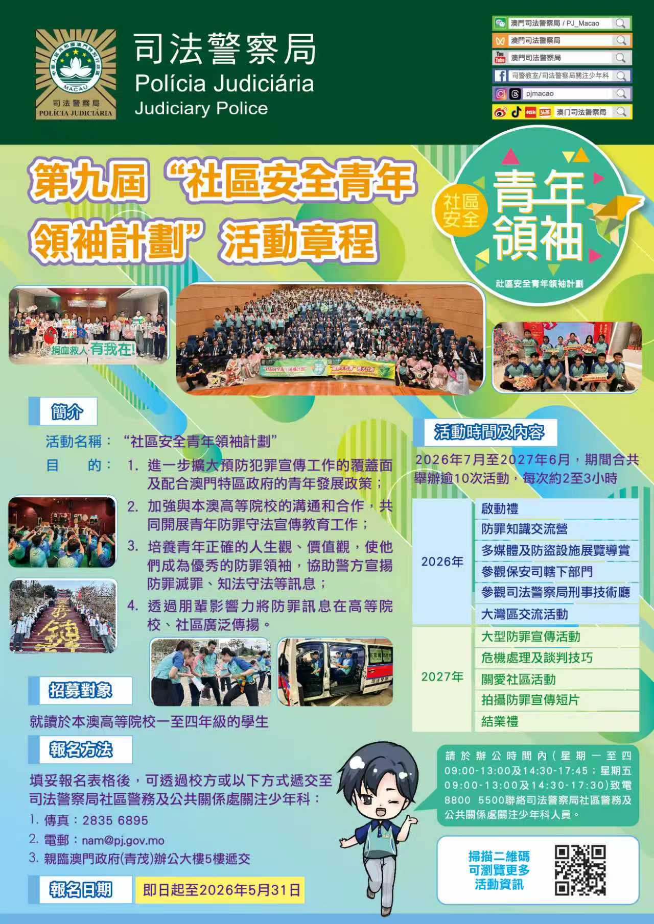 Attachment 圖片_20260427152616_9_8.jpg