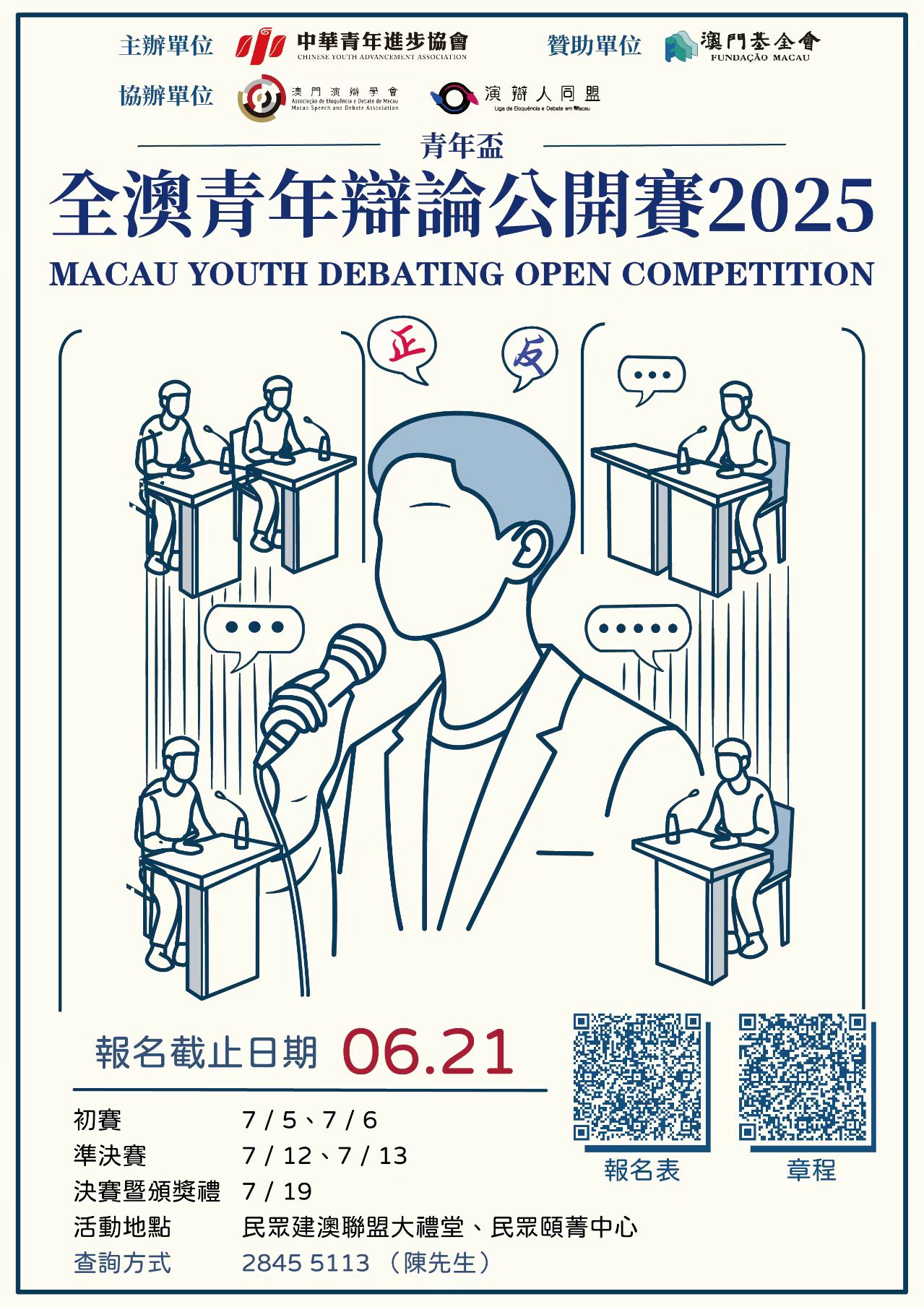 Attachment 海报.jpg